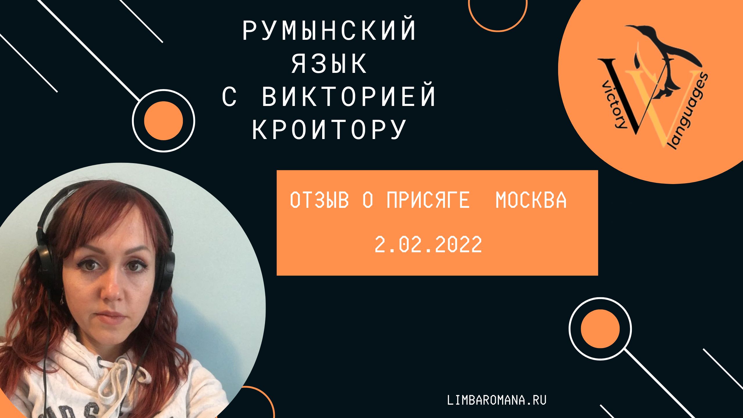 гражданство Румынии